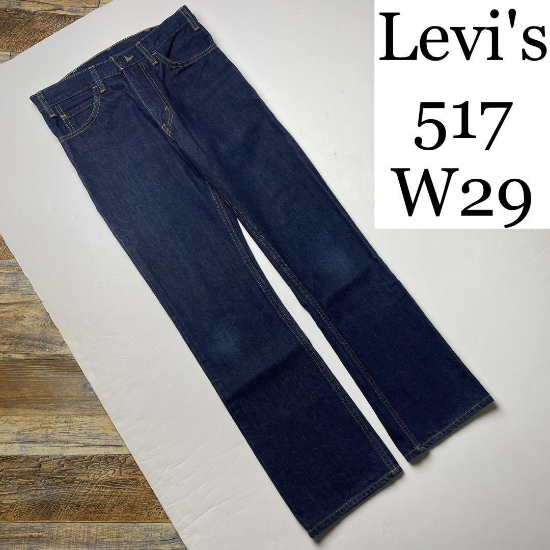 Levi's リーバイス 517 フレアデニム w29 ブーツカットデニム ジーンズ ジーパン Gパン 濃紺 ネイビー 古着 levis  サドルマン｜PayPayフリマ