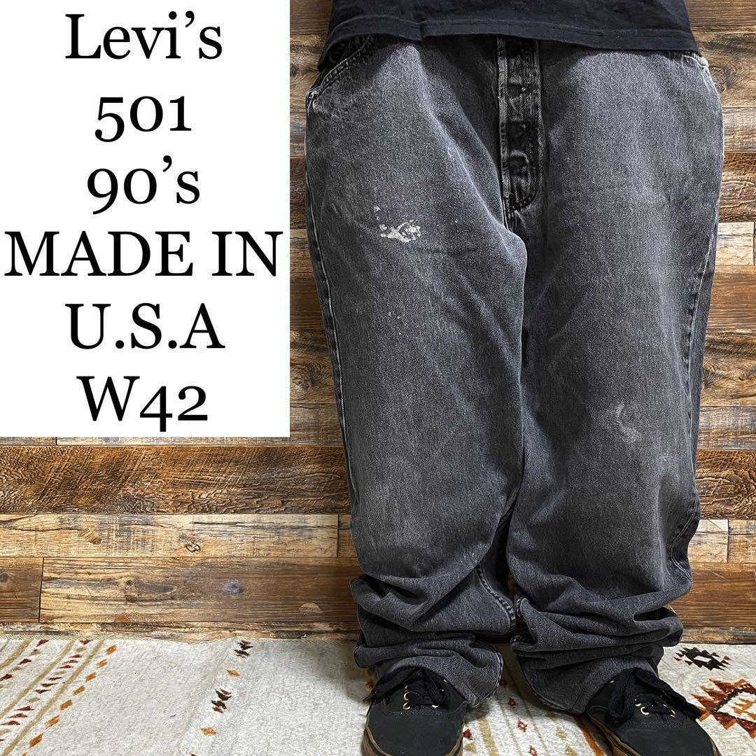 90s USA製 Levi's リーバイス 501 w42 ブラックデニム 黒 ジーンズ