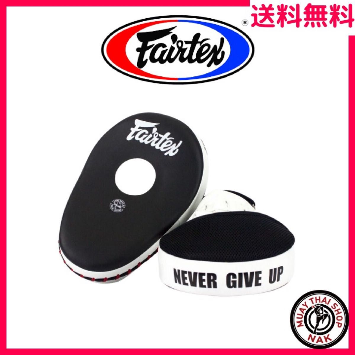 【新品】Fairtex フォーカスミット FMV13 ホワイト