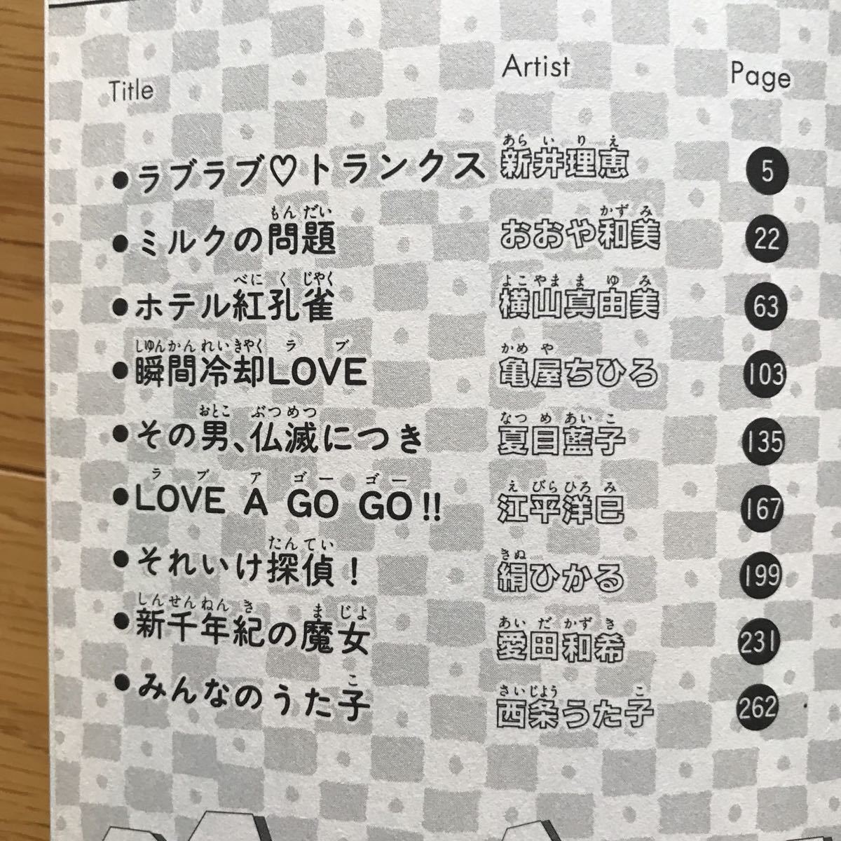item_image_5