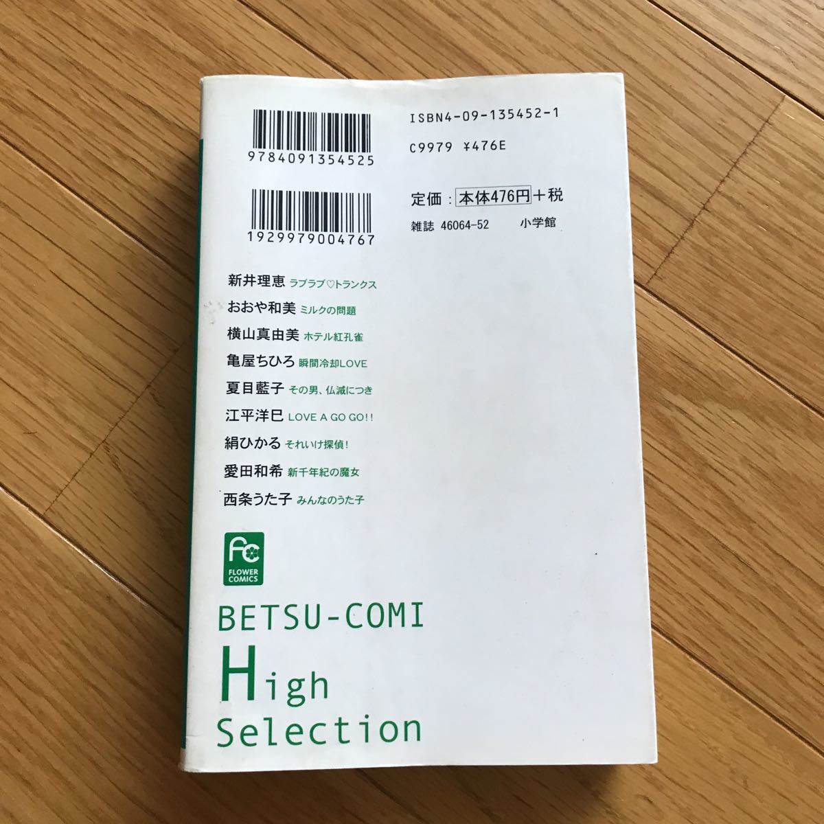 item_image_2