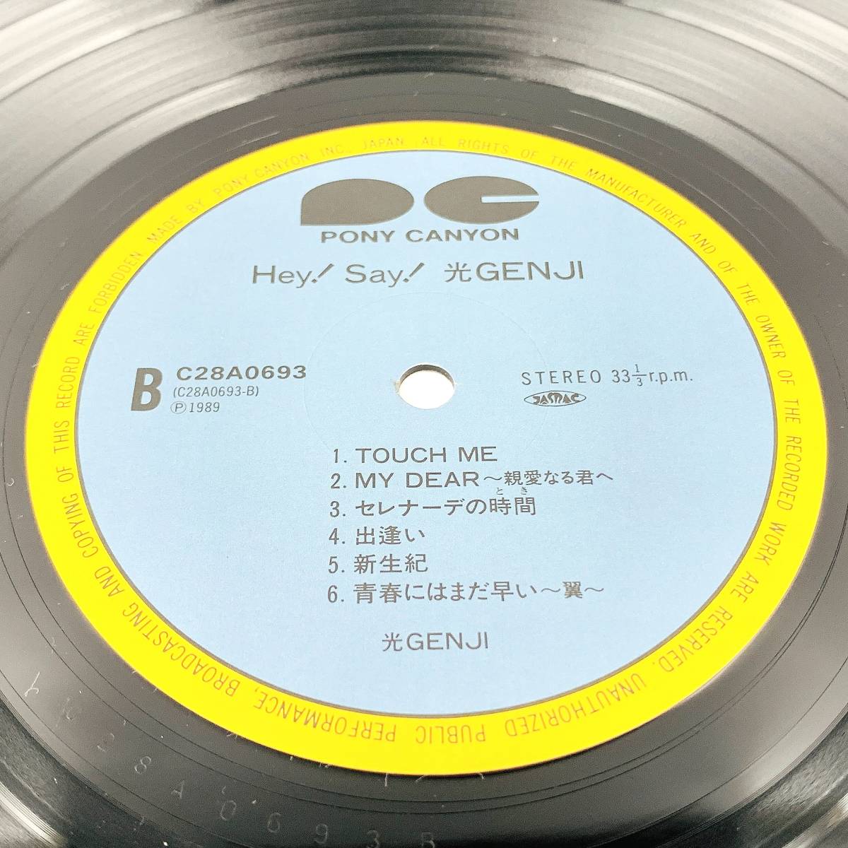 ★美盤 帯付き★ 光GENJI LP 3枚 セット まとめて_画像4