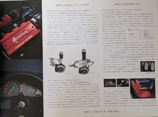 NSX-R　(LA-NA2)　車体カタログ＋価格表　2002年5月　NSX タイプR　TYPE-R　古本・即決・送料無料　管理№ 6038 CB04