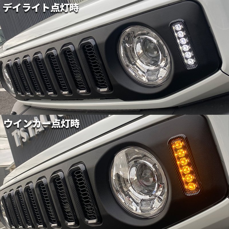 SALE 新型ジムニー JB64 シエラ JB74 カスタムパーツ W-TYPE マットブラックカーボンダクト グリル （LED デイライト＆ウインカー）_画像3