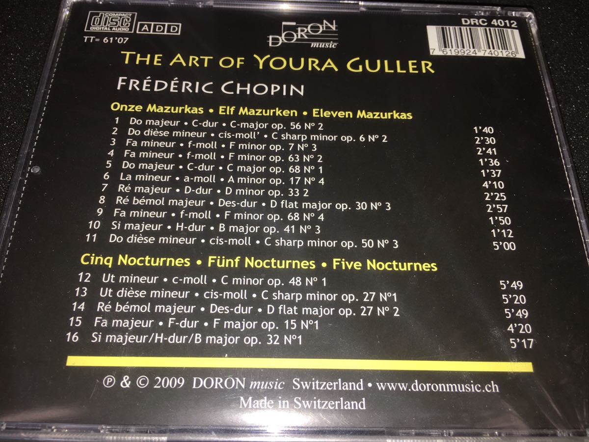 新品 ユーラ・ギュラー ショパン マズルカ 夜想曲 パリ 廃盤 Chopin Guller_画像2