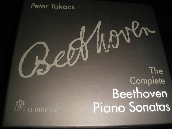 廃盤 11 SACD ベートーヴェン ピアノ・ソナタ 全集 ピーター・タカーチ 希少 ベーゼンドルファー Beethoven Complete Piano Sonatas Takacs_11SACD ベートーヴェンPソナタ全集タカー千