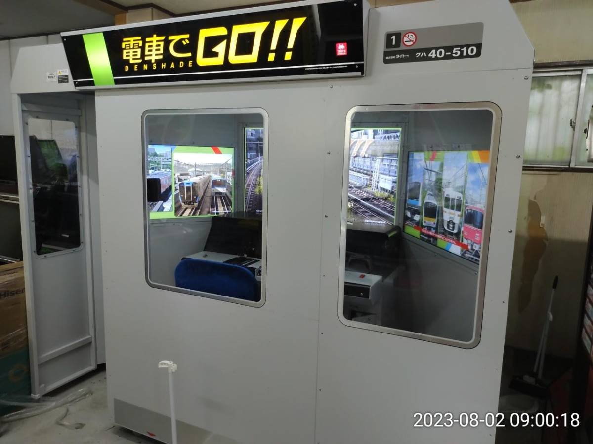見事な創造力 電車でGO!! アーケード筐体 DELUXE オフライン済み基板