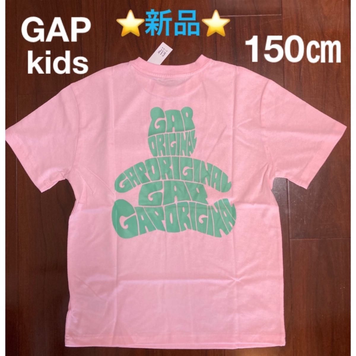 GAP kids ブラナンベア ポケットTシャツ XL 150㎝　☆新品☆