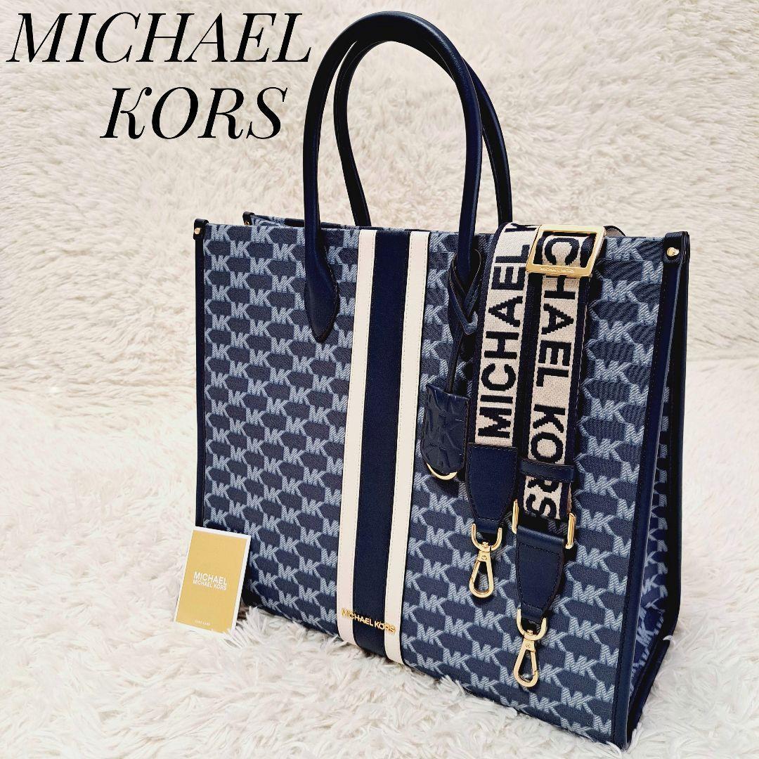 ✨希少美品✨MICHAEL KORS トートバッグ ミレラ ラージサイズ-