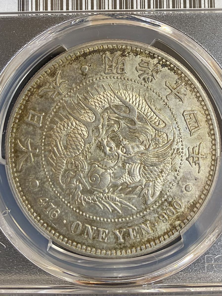 新一圓銀貨明治14年PCGS AU55 大型1円銀貨一圓日本| JChere雅虎拍卖代购