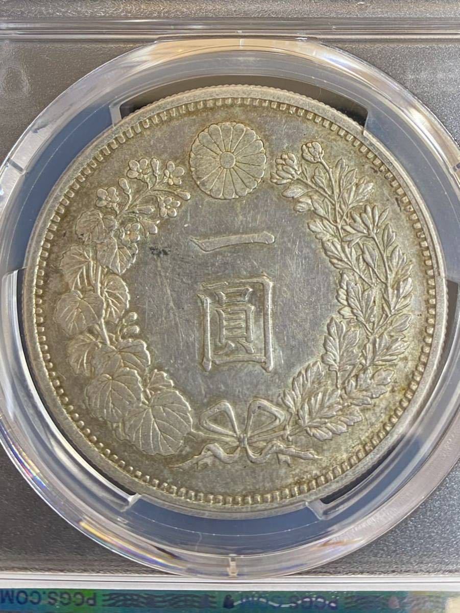 新一圓銀貨明治14年PCGS AU55 大型1円銀貨一圓日本| JChere雅虎拍卖代购