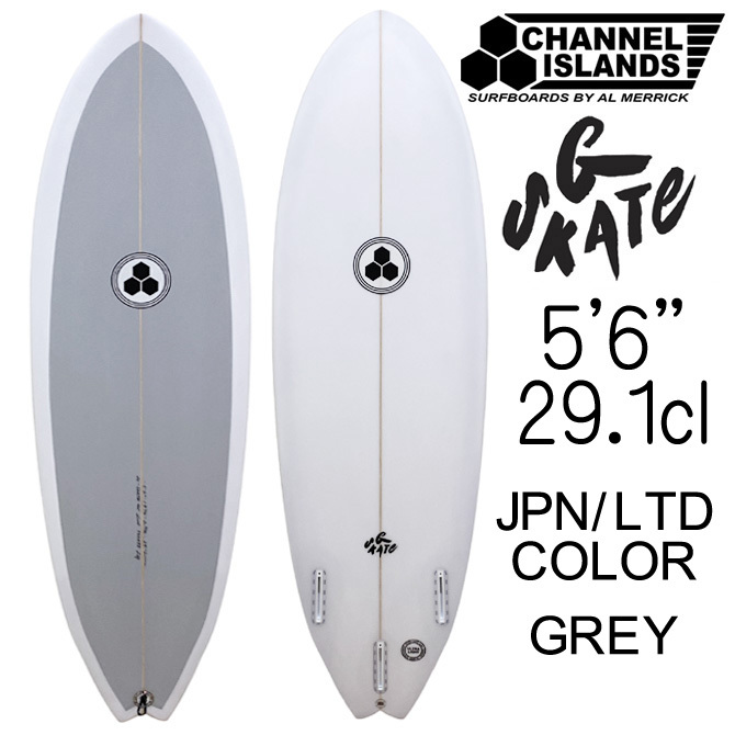 海外 正規品】 Almerrick ChannelIslands / 29.1L 5'6 ジースケート