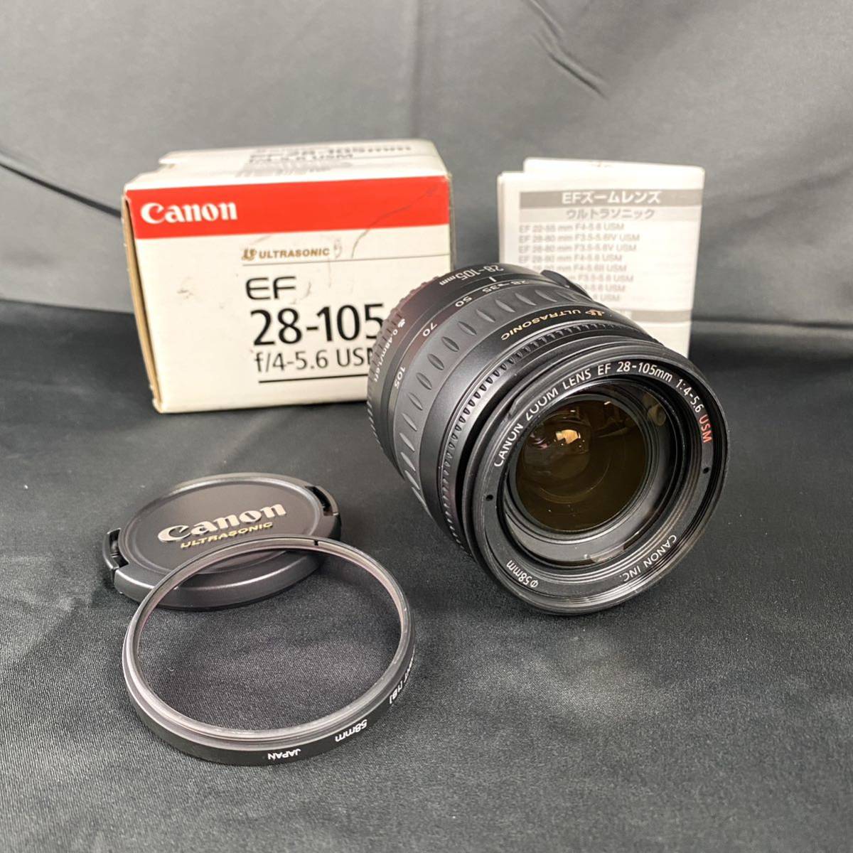 美品 EFズームレンズ Canon ウルトラソニック レンズフィルター付き