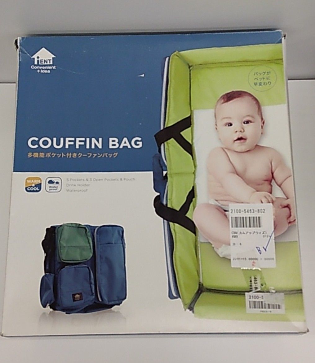 【Paon-15】iENT (イエント) 赤ちゃんの簡易ベッド＆多機能バッグ クーファンバッグ (カーキ) 未使用_画像8