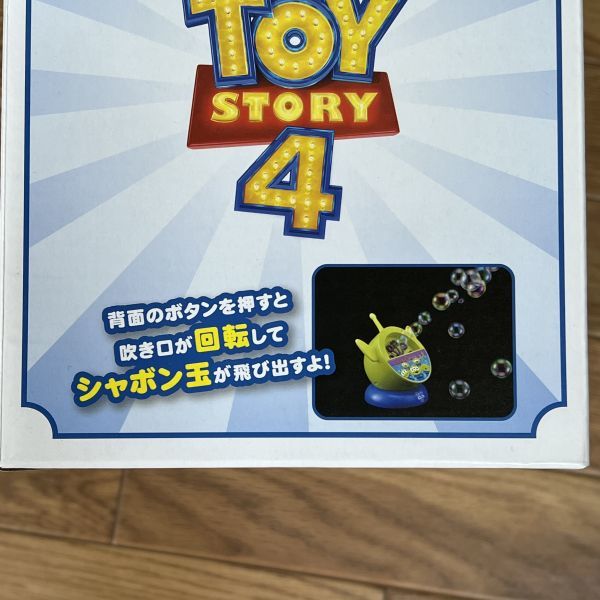 ◎□【未開封品】Disney ディズニー TOY STORY4 トイストーリー4 エイリアン プレミアム回転シャボン玉メーカー アミューズメント_画像4