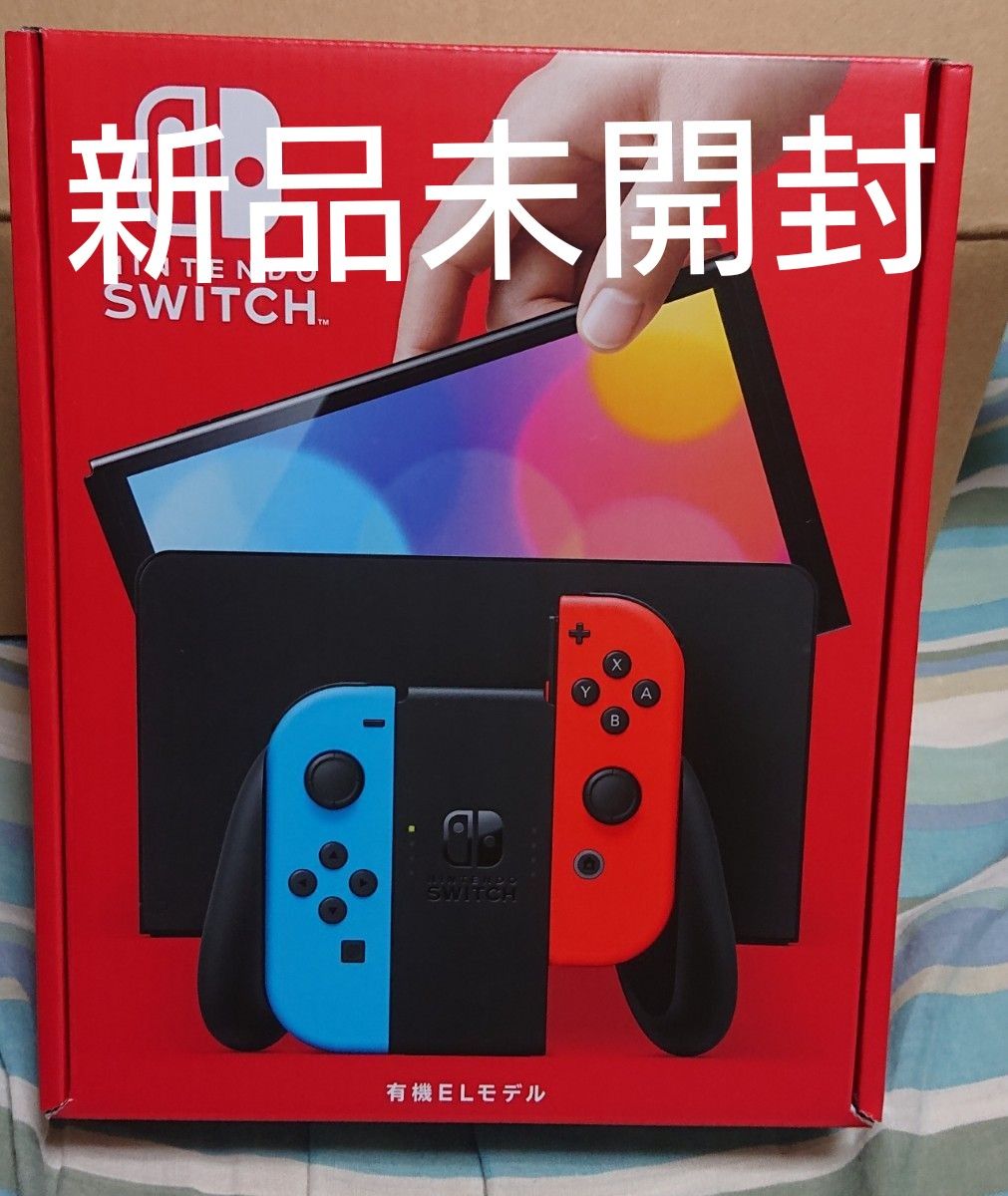 新品未使用 未開封 Nintendo Switch 本体 有機ELモデル ニンテンドー