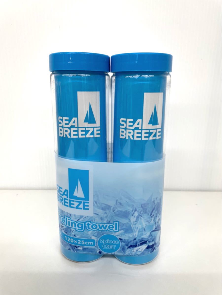 新品■SEA BREEZE シーブリーズ クールタオル 2個 冷感タオル ブルー 熱中症対策 ジョギング ランニングの画像1