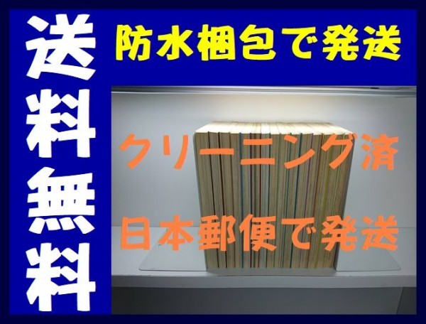 ヤフオク アイズ 桂正和 1 15巻漫画全巻セット 完結