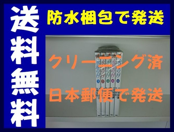 永遠の０ 須本壮一の値段と価格推移は 22件の売買情報を集計した永遠の０ 須本壮一の価格や価値の推移データを公開