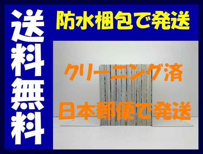 ▲全国送料無料▲ This コミュニケーション 六内円栄 [1-10巻 コミックセット/未完結] ディス コミュニケーションの画像2