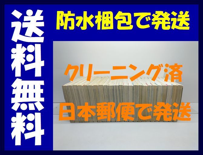 ▲全国送料無料▲ 彼女のカレラ 麻宮騎亜 [1-24巻 漫画全巻セット/完結]_画像3