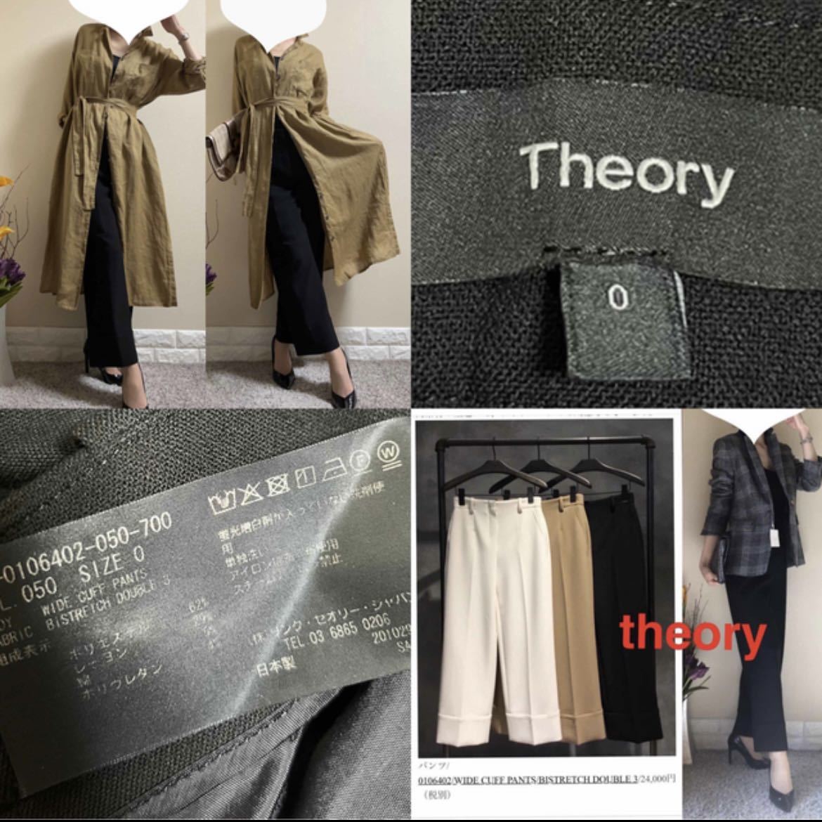 美品 セオリー Theory フリンジのダブルレイヤードニットドレス