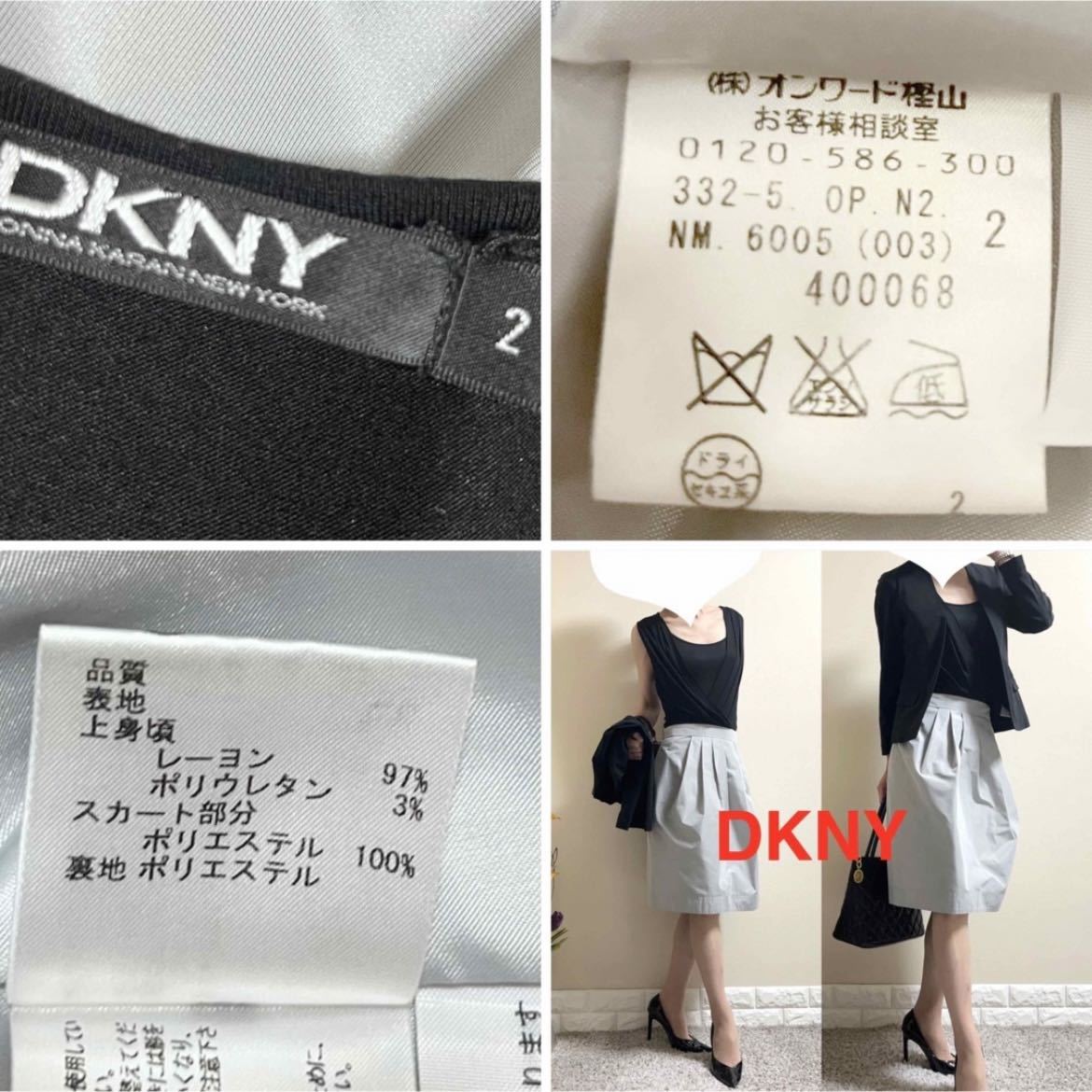 DKNY ダナキャラン 異素材切替 脚長 ワンピース 黒 グレー 38 ML