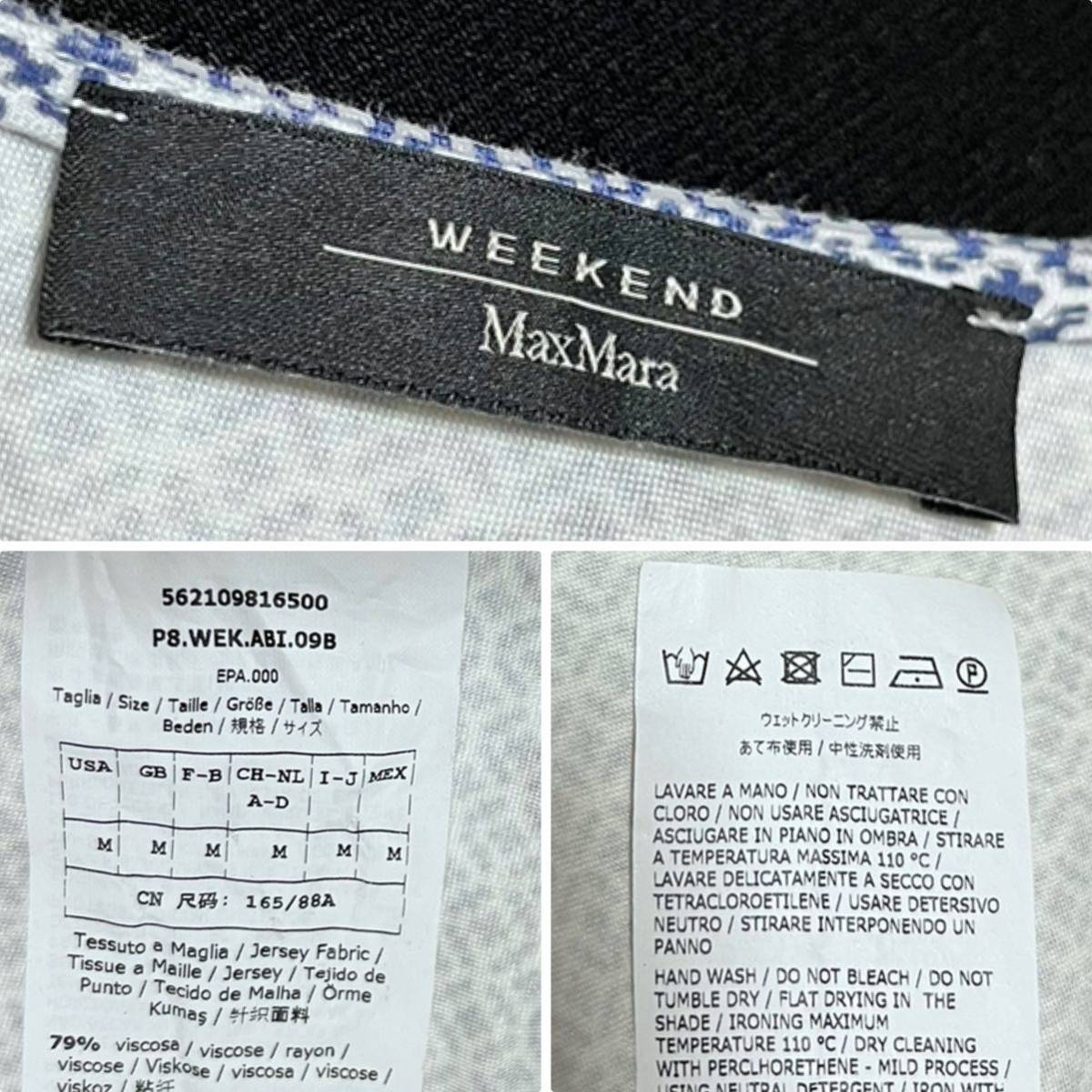 美品！マックスマーラ　Weekend Max Mara 幾何学　ワンピース ML