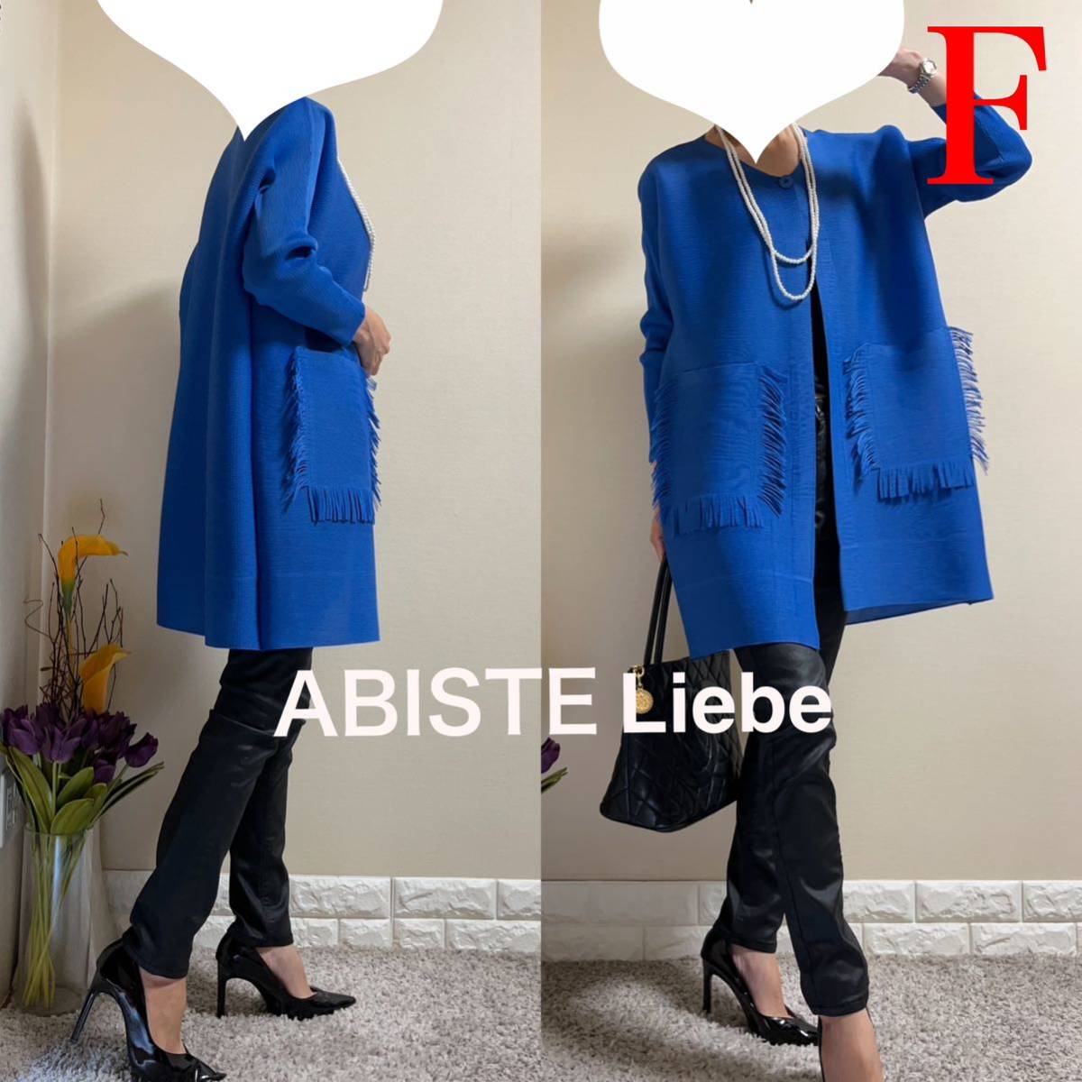 激安直営店 極美品!リエべ アビステ ABISTE プリーツ アウター ジャケット 青 F Lサイズ 激安直営店 極美品!リエべ アビステ ABISTE プリーツ アウター ジャケット 青 F Lサイズ