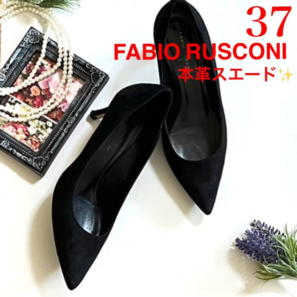 FABIO RUSCONI ファビオルスコーニ Fabio Rusconi 本革　スエード　パンプス　37 23.5 黒　イタリア製