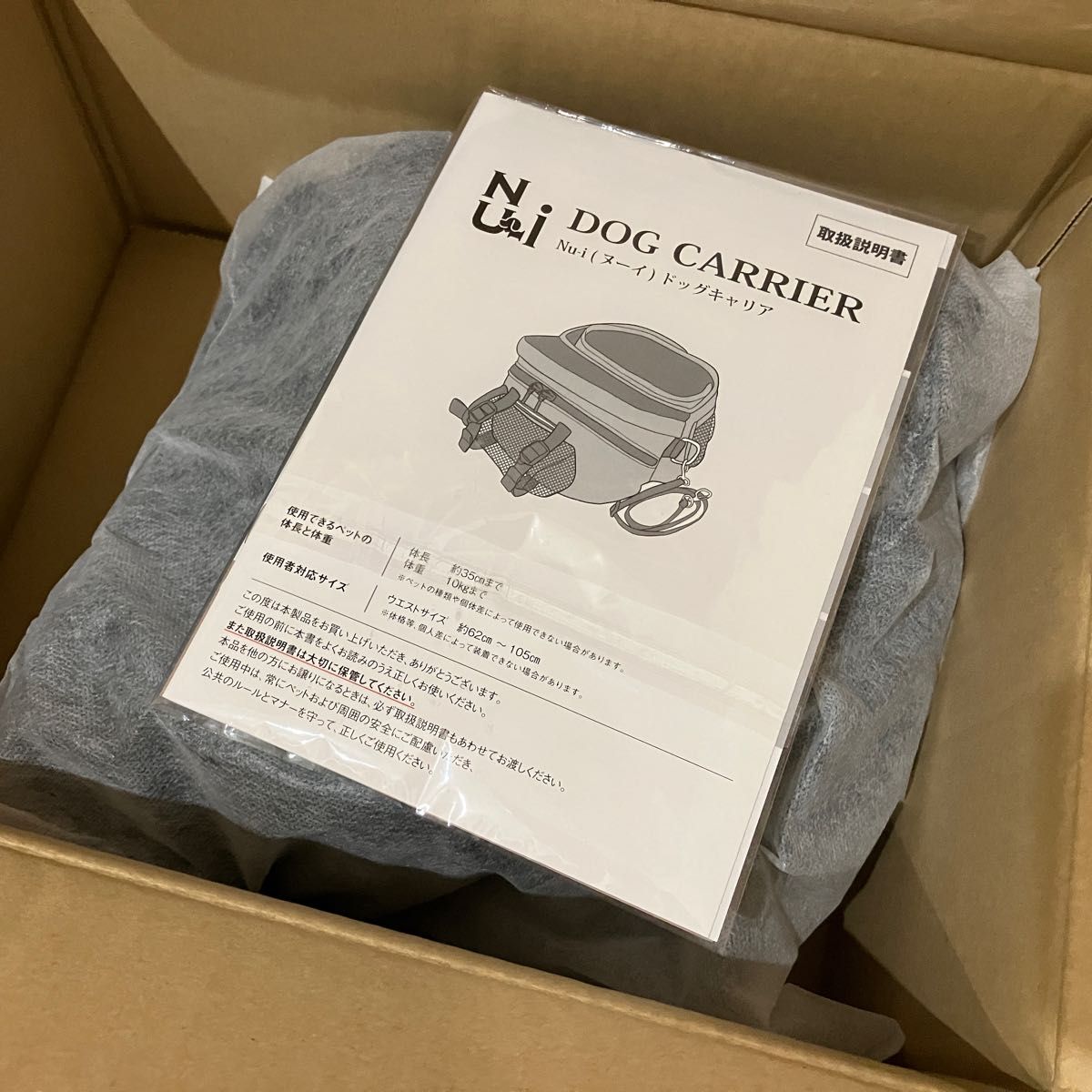 新品未使用 Nu-i Dog Carrier (ヌーイ ドッグキャリア) ブラック 新品未使用 Nu-i Dog Carrier (ヌーイ ドッグキャリア) ブラック