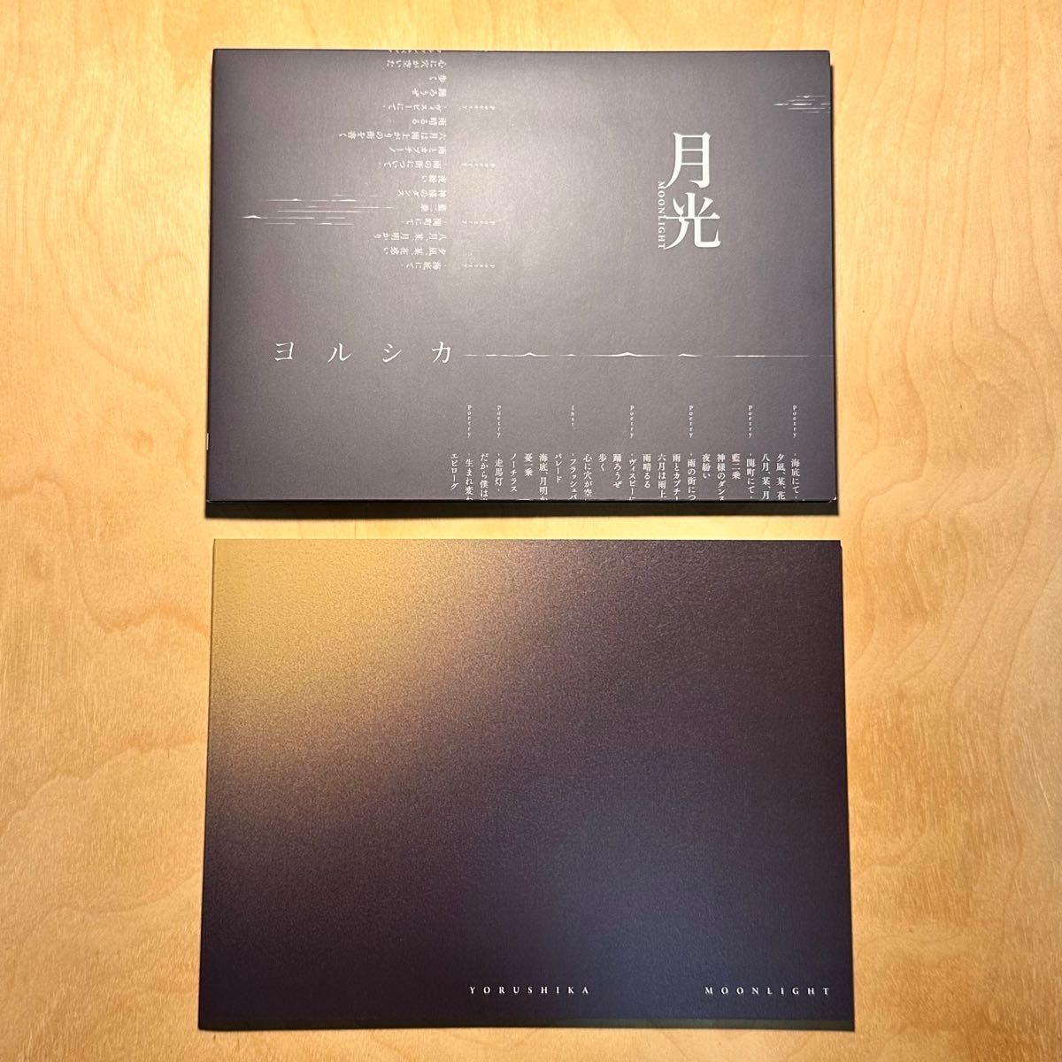 ヨルシカ LIVE 月光 再演 Blu-ray 初回限定盤|Yahoo!フリマ(旧 ヨルシカ LIVE 月光 再演 Blu-ray 初回限定盤|Yahoo!フリマ(旧