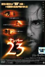 ナンバー 23 レンタル落ち 中古 DVD_画像1