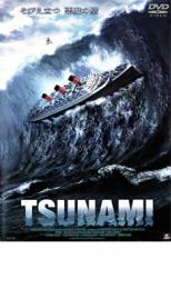 TSUNAMI レンタル落ち 中古 DVD_画像1