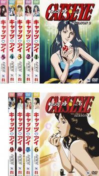 CAT’S EYE キャッツ アイ シーズン2 SEASON 全9枚 レンタル落ち 全巻セット 中古 DVD_画像1