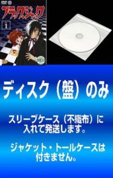 【訳あり】ブラック ジャック 全28枚 全22巻+ブラック ジャック21全6巻 レンタル落ち 全巻セット 中古 DVD