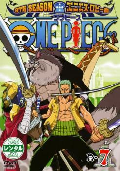 ONE PIECE ワンピース 9THシーズン エニエス・ロビー篇 R-7 レンタル落ち 中古 DVDの画像1