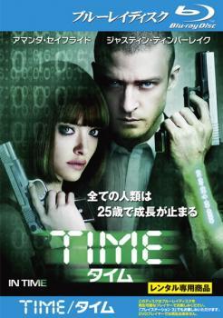 TIME タイム ブルーレイディスク レンタル落ち 中古 ブルーレイ_画像1