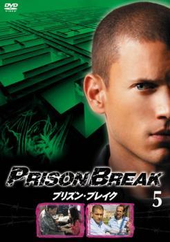 プリズン・ブレイク 5 レンタル落ち 中古 DVD 海外ドラマ_画像1