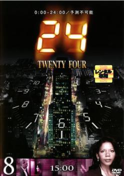 24 TWENTY FOUR トゥエンティフォー シーズン1 vol.8 レンタル落ち 中古 DVD 海外ドラマ_画像1