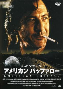 アメリカン バッファロー レンタル落ち 中古 DVD_画像1