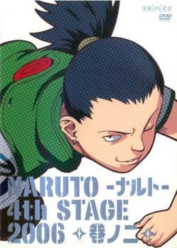 NARUTO ナルト 4th STAGE 2006 巻ノ二 レンタル落ち 中古 DVD_画像1