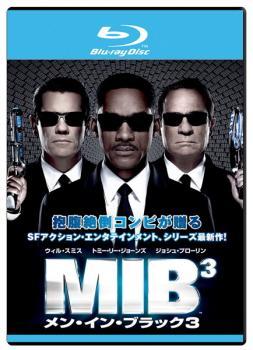 MIB メン・イン・ブラック 3 ブルーレイディスク レンタル落ち 中古 ブルーレイ_画像1