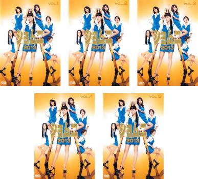 クーポン対象外】 ショムニ 2013 テレビドラマ DVD 中古 全巻セット