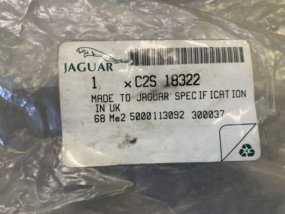 152# Jaguar X type power steering hose C2S18322 C2S45283