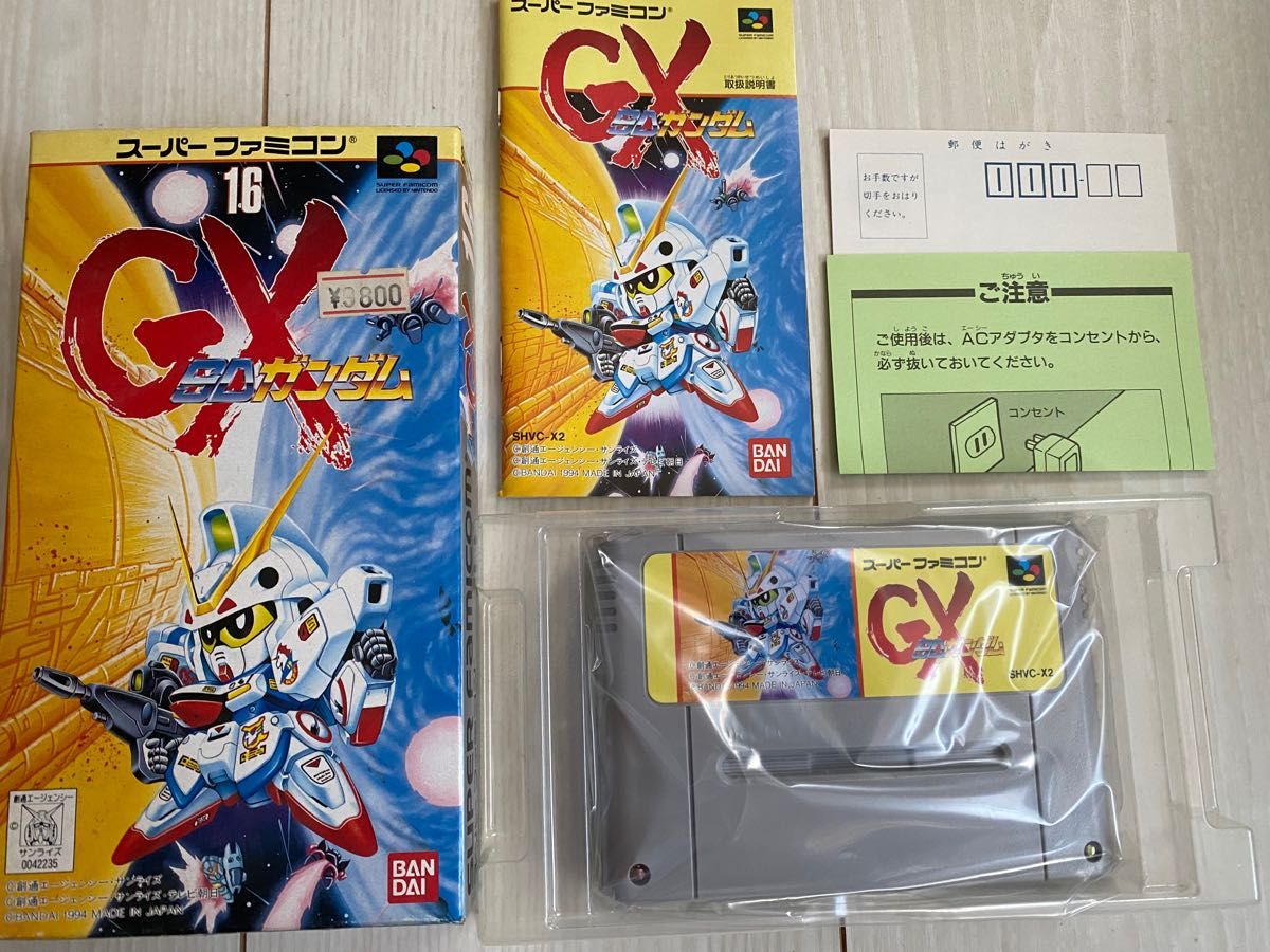 新品・SDガンダムGX【スーパーファミコン】