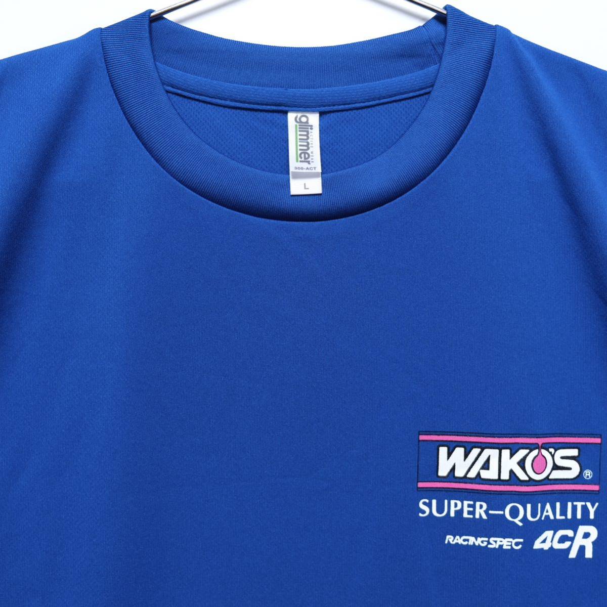 【送料無料】WAKO'S(ワコーズ)/ドライTシャツ/SUPER QUALITY RACING SPEC 4CR/吸汗速乾素材/ブルー/Lサイズ
