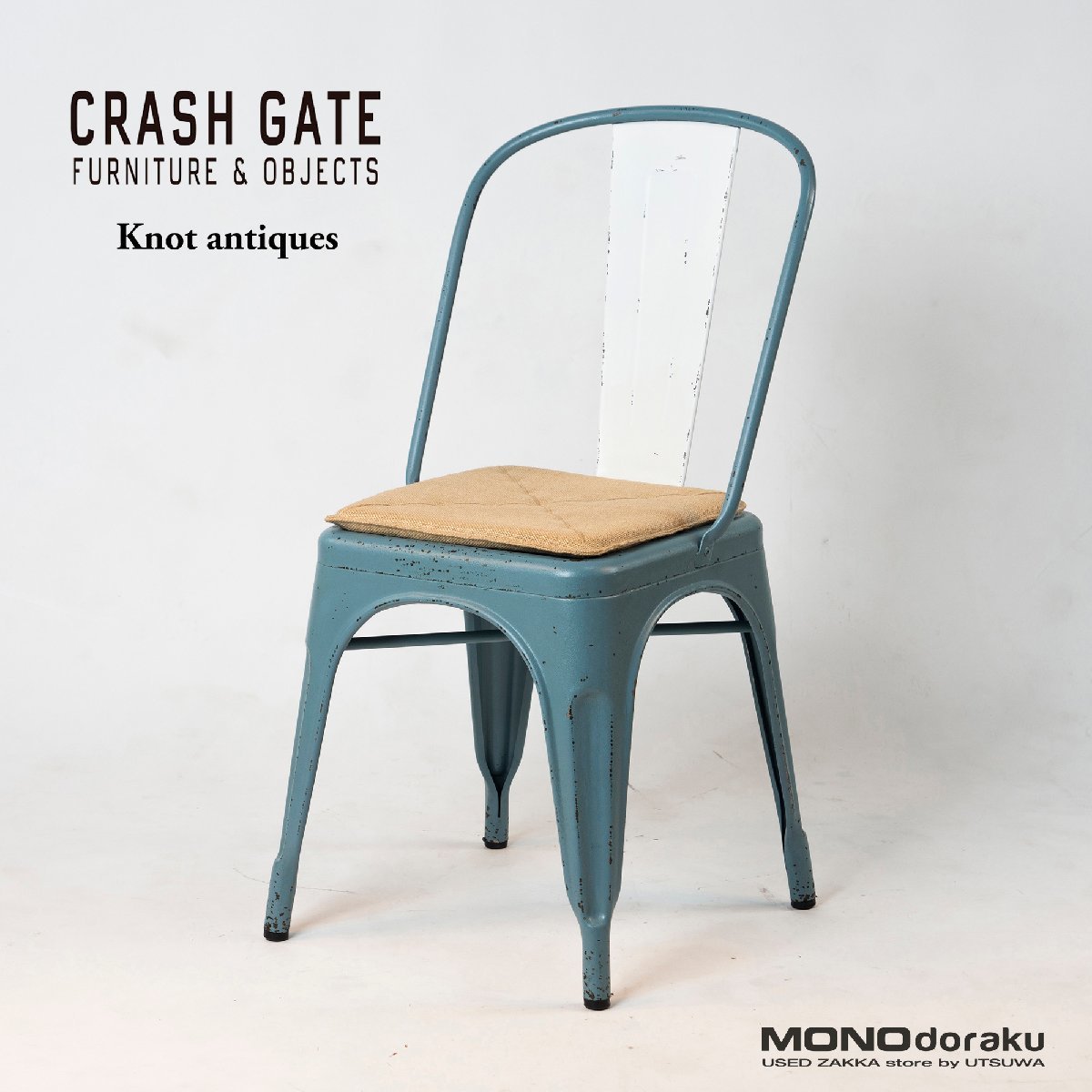 ノットアンティークス ダイニングチェア Knot antiques BRICK CHAIR/ブリックチェア インダストリアル ヴィンテージ_画像1