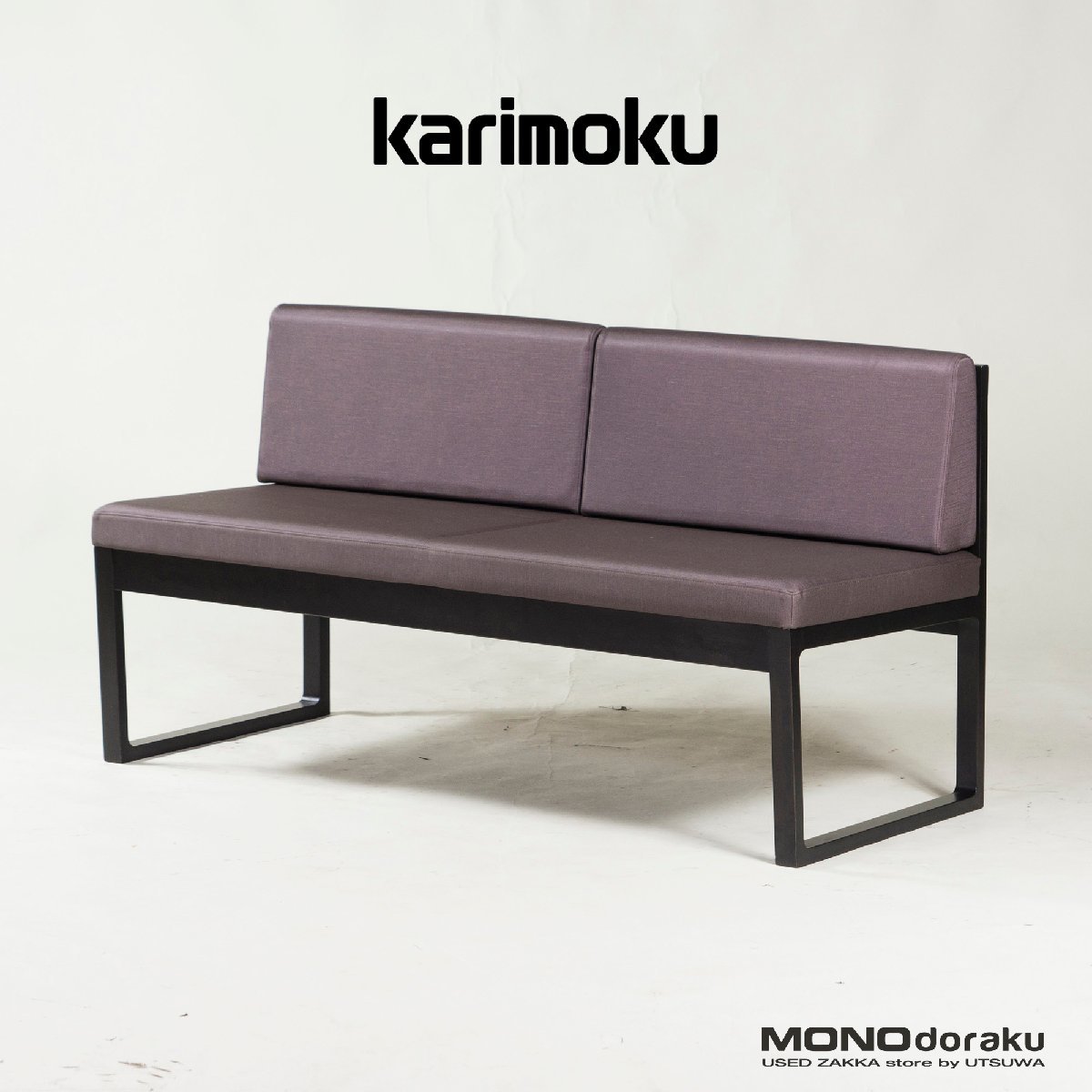  Karimoku обеденный bench стандартный современный CA3903 3 местный . стул karimoku мир современный стул простой 