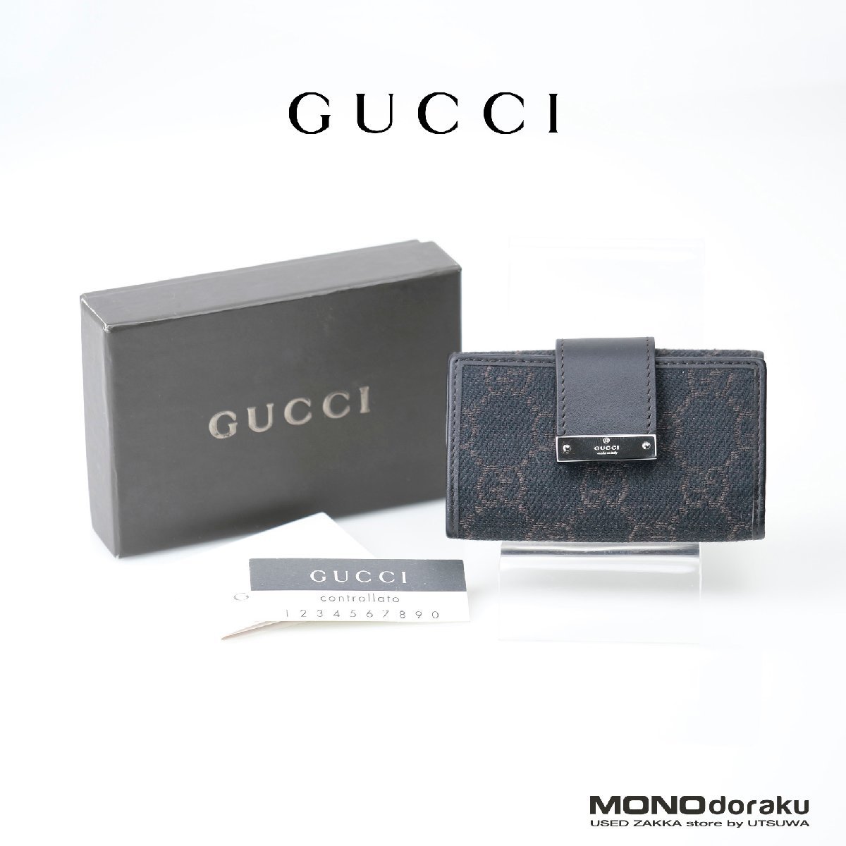 グッチ GUCCI GGキャンバス レザー キーケース 6連 74212 0416 ブラック ブラウン